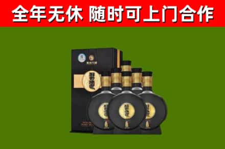 临沧市烟酒回收习酒1988.jpg