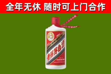 临沧市烟酒回收飞天茅台酒.jpg
