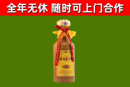 临沧市烟酒回收15年茅台酒.jpg