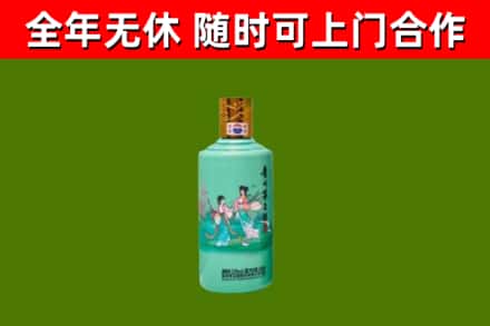 临沧市烟酒回收24节气茅台酒.jpg