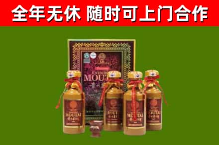 临沧市烟酒回收50年茅台酒.jpg