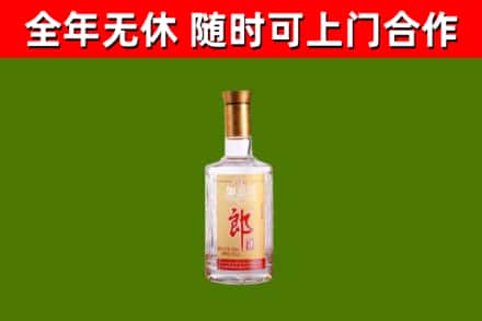 临沧市烟酒回收光瓶郎酒.jpg