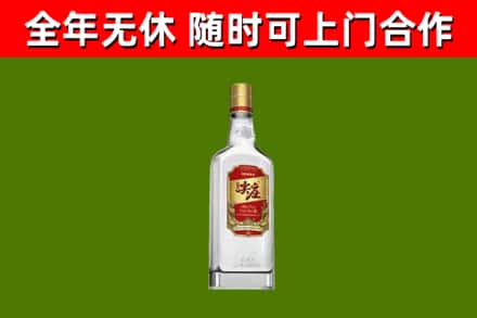 临沧市烟酒回收尖庄酒.jpg