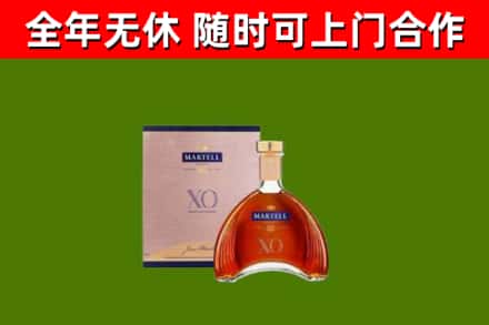临沧市烟酒回收马爹利洋酒.jpg